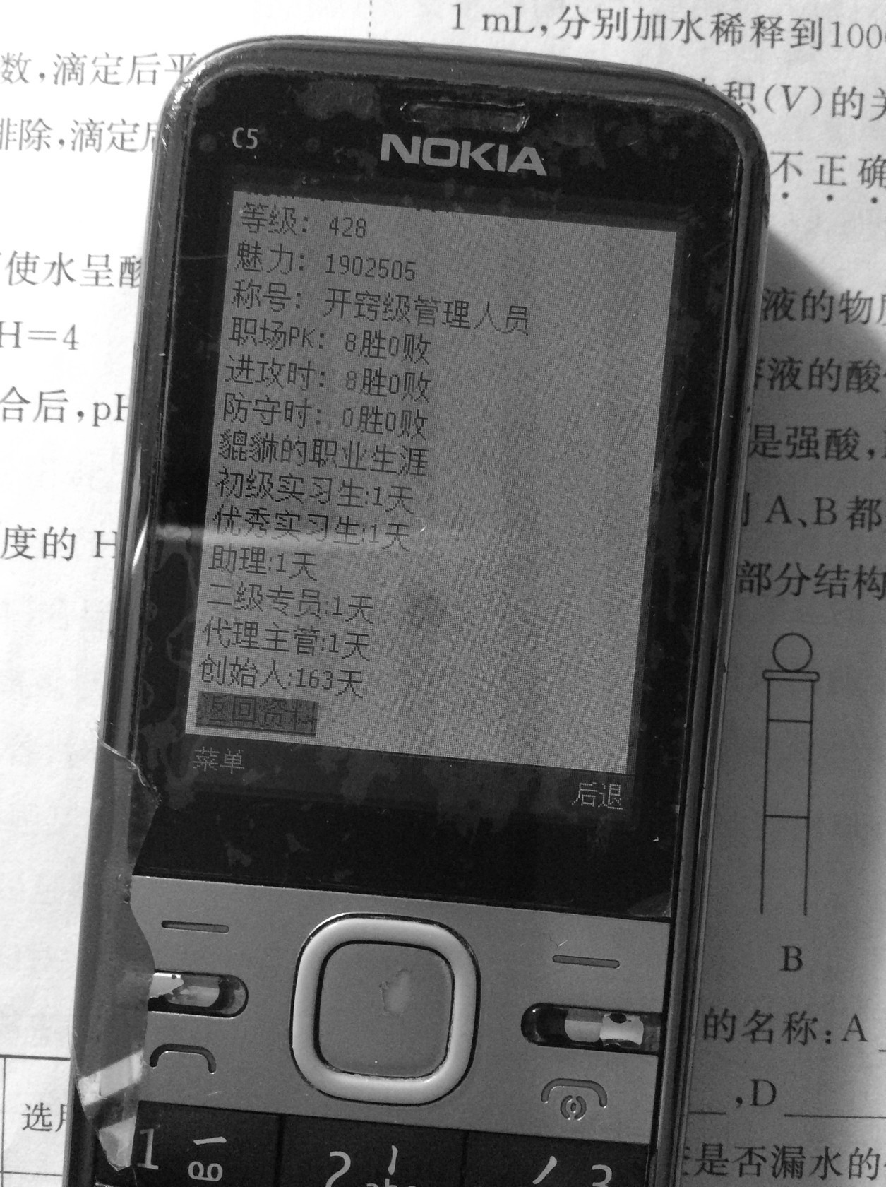 20151028.jpg